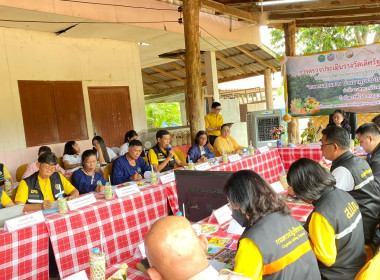 ตรวจประเมินรางวัลเลิศรัฐ &quot;เกษตรผสมผสาน บ้านนาพูนร่วมใจ ... พารามิเตอร์รูปภาพ 39